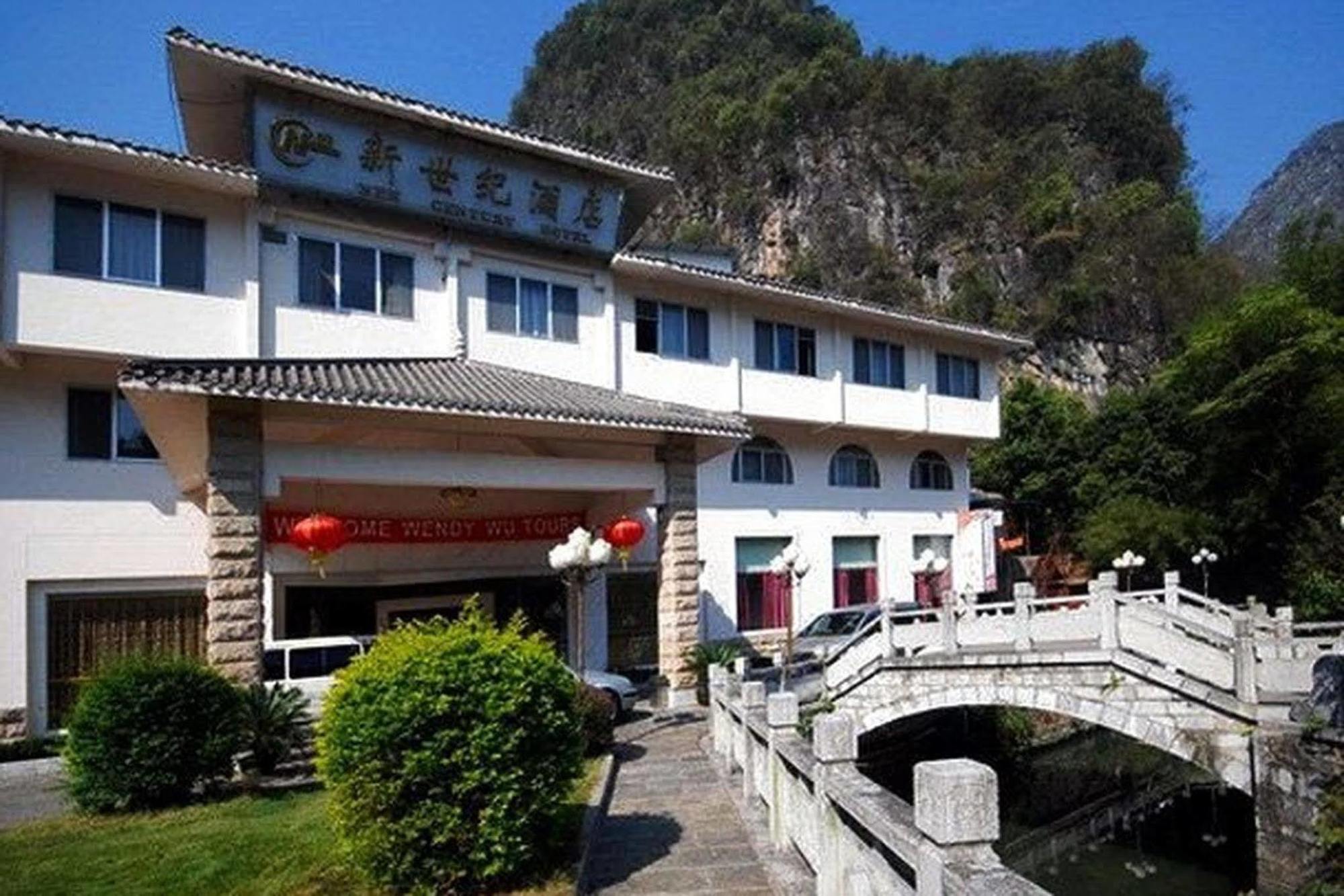 New Century Hotel Yangshuo Εξωτερικό φωτογραφία