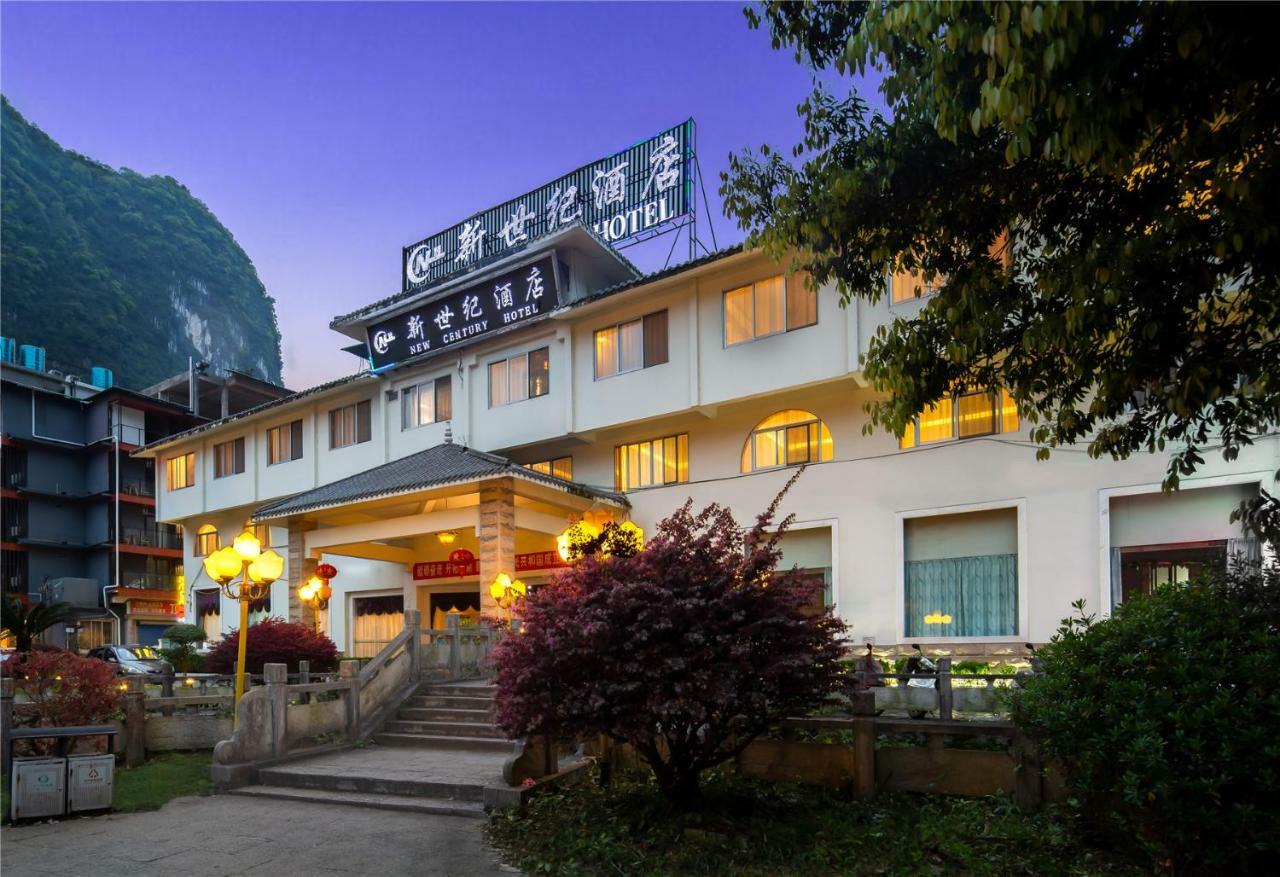 New Century Hotel Yangshuo Εξωτερικό φωτογραφία